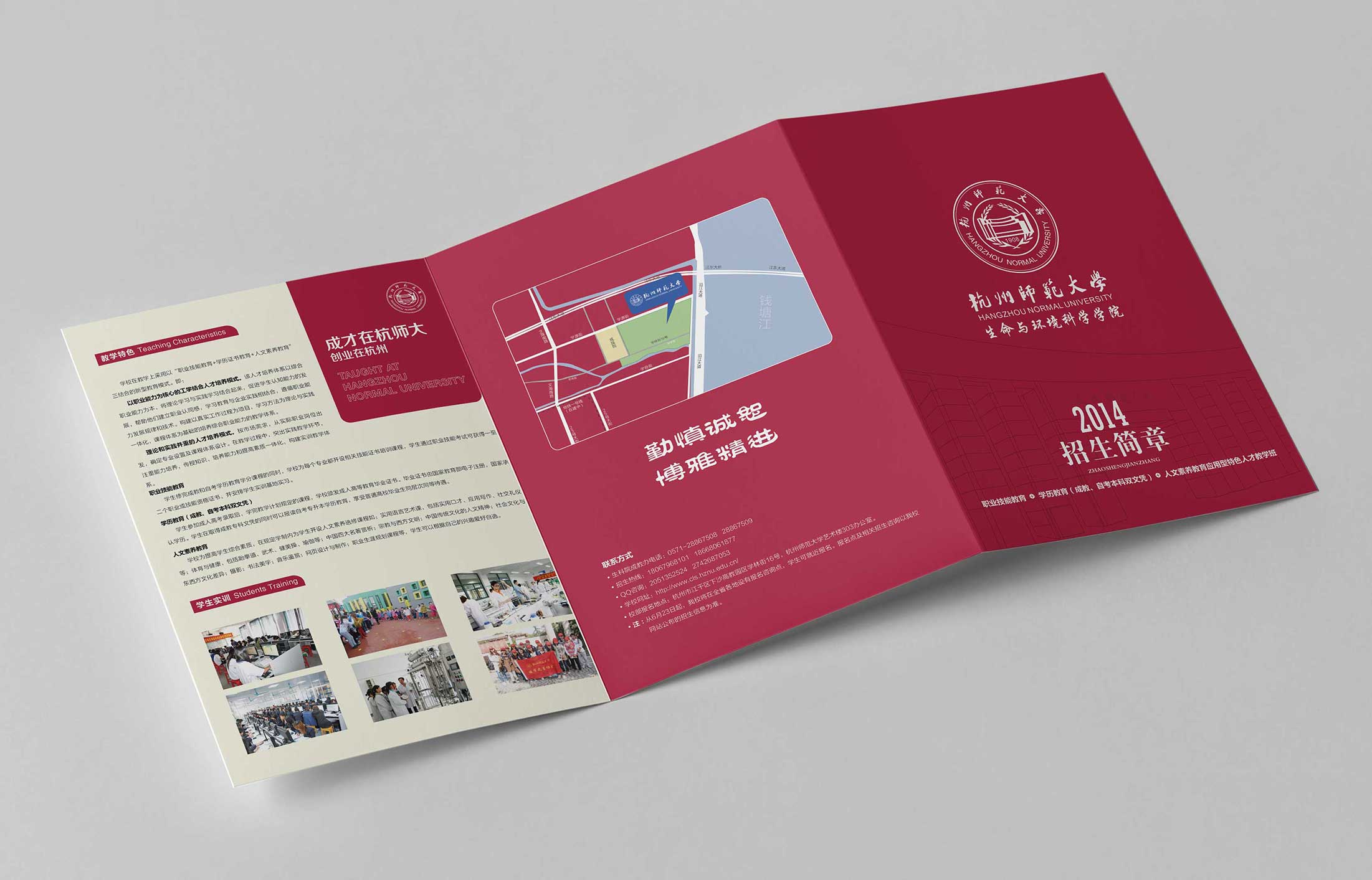 2021年国家开放大学招生简章